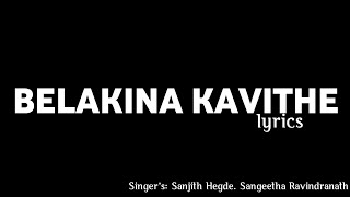 Banaras  Belakina Kavithe Full Lyrics  Sanjith Hegde  Manadakavi Lyrics Hub  banaras [upl. by Avlem]