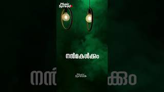 നന്ദി നന്ദി എൻ ദൈവമേ  Nanni Nanni  Pr Charles Jacob  Roji Ponnachan  Music Spread [upl. by Teeter]