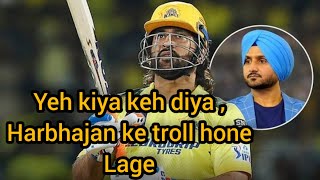 quotHe Should Not Play quot Harbhajan Singh onMS Dhoni Cricket update [upl. by Ekal732]