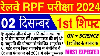 RPF SI 2 DEC 1st Shift Analysis 2024  RPF SI EXAM ANALYSIS 2024  RPF SI ANALYSIS 2024 TODAY [upl. by Genny884]