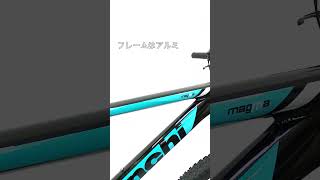 2022 BIANCHI ビアンキMAGMA 91マグマ 91！大特価セール中！ [upl. by Lertnom]