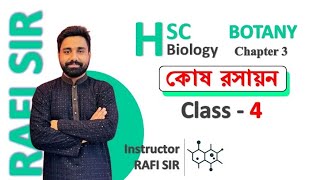 HSC Botany chapter 03 লেকচার০৪ by RAFI SIR [upl. by Aihtiekal684]