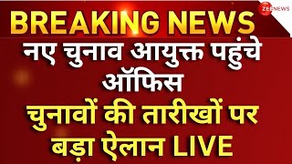 Election Commission Announce Lok Sabha Election 2024 Date LIVE  Breaking News  PM Modi [upl. by Assennej]