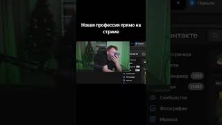 twitchStRoGo1337 strogo evelone192 [upl. by Flore]