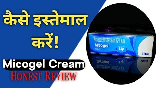 Micogel Cream Used For Fungal Infection  How To Apply Miconazole Nitrate Cream  Khujli Ki Dawa [upl. by Ellette]