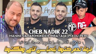 Cheb Nadir 22 2024 9ar3a Tdmer Khetha بلعباس ڤاع هلكتها Feat Manini SaharLive Bermanti 🔥 [upl. by Airres929]