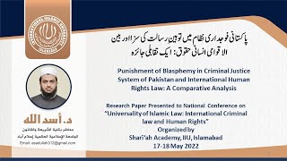 Research Paper “Punishment of Blasphemy in Pakistan and Intl Human Rights Law A Cmprative Analysisquot [upl. by Korwin]