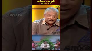 அவ்வை சண்முகி Attrocities 😂  Suhasini  Delhi Ganesh  ManoBala  Avvai Sanmugi  Jaya TV [upl. by Erbma487]