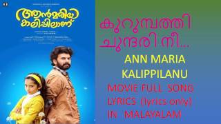 KurumbathiChundari Nee song full lyrics in malayalam I Ann Maria Kalippilanu movie song [upl. by Mosora]