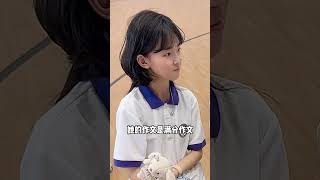 家长会上的表情简直千变万化 藏不住根本藏不住～🤣🤣😏 刘格格 骗你生女儿 人类幼崽 [upl. by Gibb797]