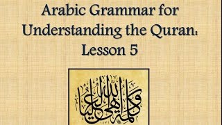 Learn Arabic  Lesson 5 Arabic Grammar for Understanding the Quran [upl. by Latton641]