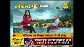 Kautilya Pandit Exclusive Interview Google Boy On Astronomy His English Accent amp More [upl. by Butta356]