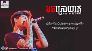 មកក្រោយគេ Mok Kroy Ke khmer original song by MUSTACHE BAND Full AudioLyrics YouTube [upl. by Alletsirhc759]