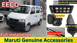 New Eeco 2024  Maruti Eeco genuine accessories  Combo kit fitting  eeco accessories price list [upl. by Dolores]