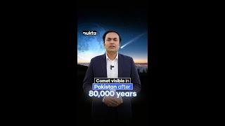 Rare comet visible in Pakistan after 80000 years  Nukta [upl. by Essy]