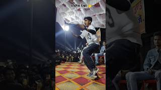 Kamar me pareshani ba trendingsong bhojpuri Shorts reels explore Dance chhotuRaja [upl. by Zetnod]