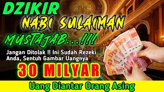 Dzikir amp Doa Penarik Kekayaan Rahsia Rezeki Melimpah dengan Izin Allah [upl. by Rebmetpes724]