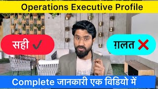 Operations Executive Profile  Freshers ज़रूर देखें ॥ [upl. by Alimhaj]