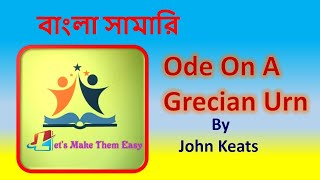 ode on a Grecian urn by john keats bangla summary [upl. by Lewse]