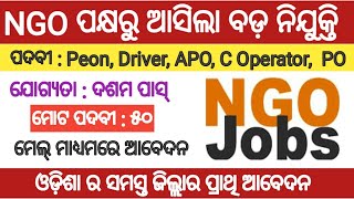 NGO staff recruitment 2024  for various post  Odisha latest job notification 2024 [upl. by Milks]