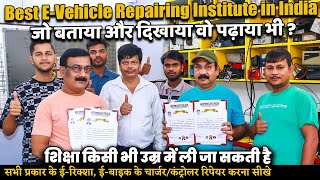 EV Erickshaw and ebike controller charger moter repairing institute  MULTITECH INSTITUTE DELHI [upl. by Shela]