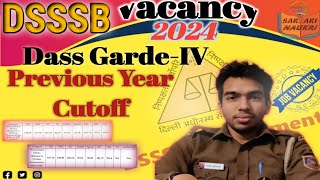 Dsssb Dass GardeIV  Previous year FINAL CUTOFF  Dsssb Vacancy 2024 Post Code 80223 [upl. by Sdlonyer]