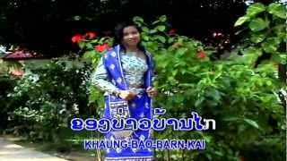 Sao Ban Keun Young Khoii  Koularp Muangphia Lao Song [upl. by Annitsirhc]