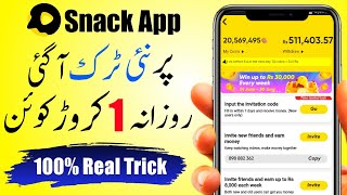 Snack Video App par lakhon Coins bnao [upl. by Dukey852]