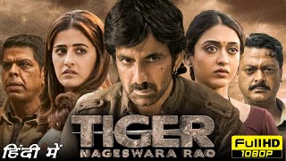 Tiger Nageswara Rao Full Movie Hindi 1080p HD Facts  Ravi Teja Nupur Sanon Anupam Kher Gayatri B [upl. by Kandace]