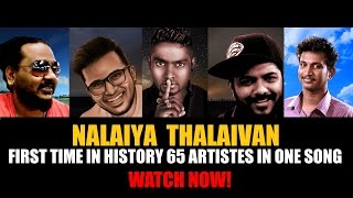 NALAIYA THALAIVAN  THE HISTORICAL SOUNDTRACK LYRICAL VIDEO [upl. by Harl248]