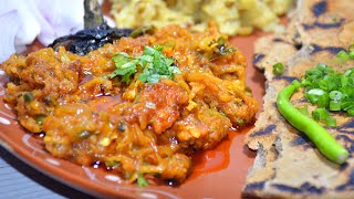 Baigan ka bharta recipe in hindi  village style बैंगन का भर्ता कैसे बनाते हैं  Roasted Eggplant [upl. by Atsirhc269]