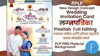 New Marathi lagna patrika plp file editing  marathi wedding invitation plp [upl. by Norra]