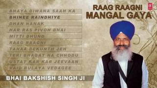 Shabad Gurbani  Raag Raagni Mangal Gaya Jukebox  Bhai Bakshish Singh Ji [upl. by Berriman]