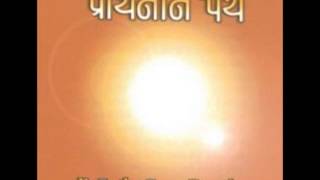 ishavasyam  Prarthna ne Panthe Chandu Mattani [upl. by Xer472]