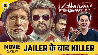 Vettaiyan Review  Rajinikanth  Amitabh Bachchan  Manju Warrior  Anirudh  RJ Raunak [upl. by Carlin536]