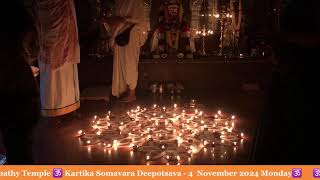 KARTIKA SOMAVARA DEEPOTSAVA  4 NOVEMBER 2024 MONDAY [upl. by Bills677]