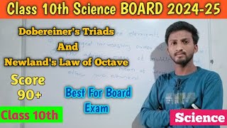 Dobereiners Trieds And Newlands Law of Octave । Class 10th Science। science class10th [upl. by Nollid]