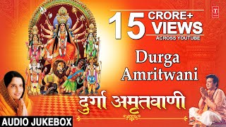 Durga Amritwani By Anuradha Paudwal I Audio Song Juke Box [upl. by Asyram]