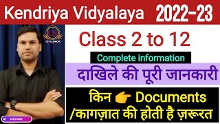 kendriya Vidyalaya Admission 202223 Class 234567891011amp12 Documents  Central School kvs [upl. by Orferd]