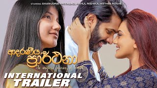 Adaraneeya Prarthana ආදරණීය ප්‍රාර්ථනා The Movie International Trailer [upl. by Yatnuahs]