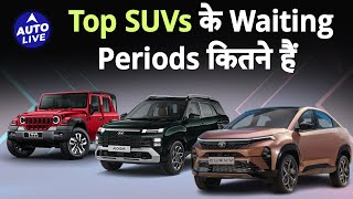 Waiting Periods For Top New SUVs  Auto Live [upl. by Nosro]