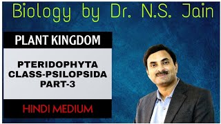 PteridophytaClass Psilopsida Plant Kingdom Part3  Hindi Medium [upl. by Grous]