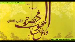 اغنية وائل جسار  يشكى الجمل  جديد 2014  النسخة الاصلية [upl. by Yorgen]