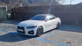 bmw 420i 컨버터블  팔공산 드라이브 하고 카페 갔다오기 [upl. by Abagail166]