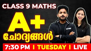 Class 9 Maths Public Exam  Zero to Hero Series  ഉറപ്പായും വരുന്ന A ചോദ്യങ്ങൾ  Exam Winner [upl. by Talmud720]