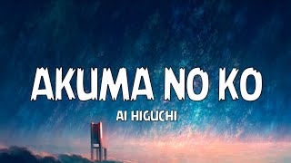 Ai Higuchi  Akuma No Ko LyricsLirik  Attack On Titan Season 4 Part 2 Ending Full Song [upl. by Demmy]