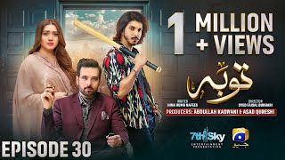 Tauba Episode 30  Eng Sub  Mikaal Zulfiqar  Momina Iqbal  Mohsin Abbas Haider  16th Nov 2024 [upl. by Noira]