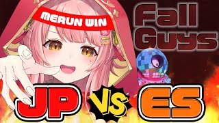 VtuberVS【Fall Guys Torneo】ES VS JP！¡Ganemos equipo Japón【森野めるん┆Vtuber┆＃MerunLIVE 】 [upl. by Adyeren834]