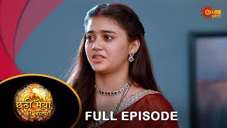 Chhathi Maiyya Ki Bitiya छठी मइया की बिटिया  Full Episode  Ep No  99 l Sun Neo  08 Oct 2024 [upl. by Cullie]