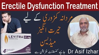 vardenafil tablets 20 mg  levitra 20mg how to use in urdu  levitra  levitra tablets in Urdu [upl. by Marston]